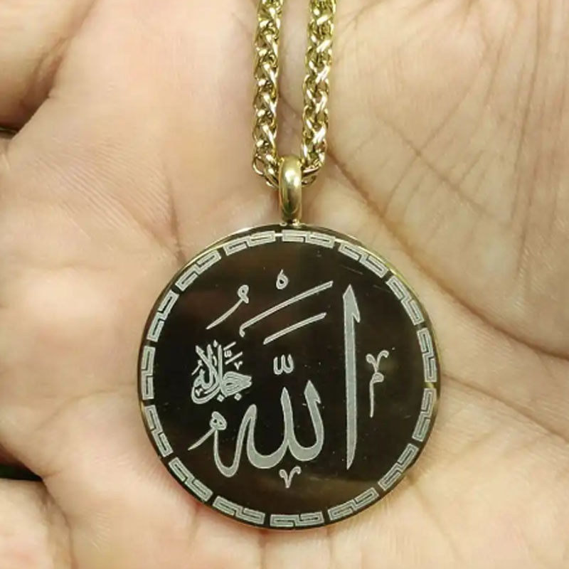Ayatul Kursi locket Golden